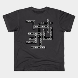 (1968TDB-D) Crossword pattern with words from a famous 1968 science fiction book. [Dark Background] Kids T-Shirt